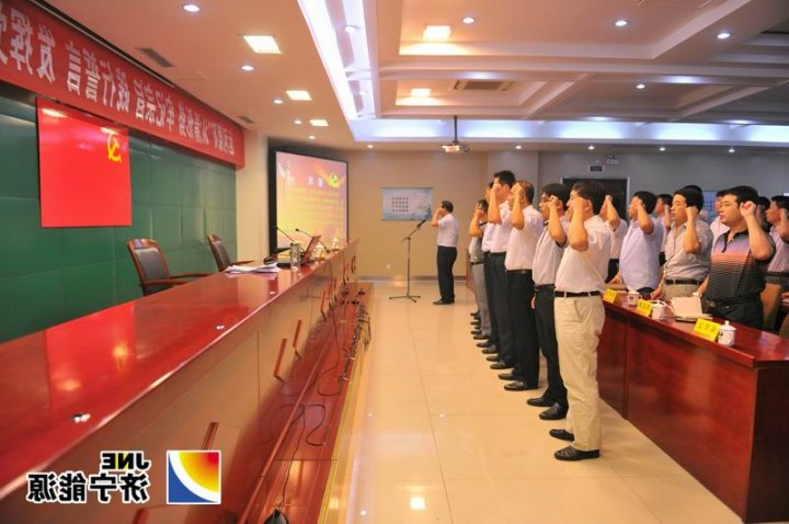 运河煤矿举办党课报告会