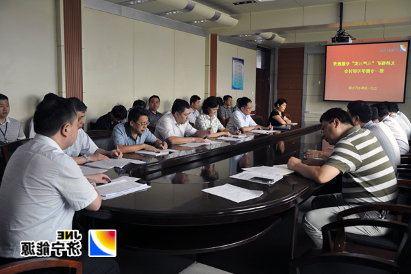 义桥煤矿：党委中心组开展“三严三实”专题教育第一次学习研讨