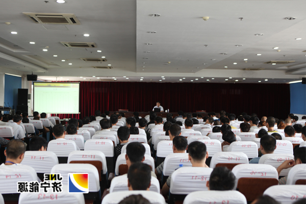 阳城煤电：组织召开上半年严重“三违”案例剖析专题会议