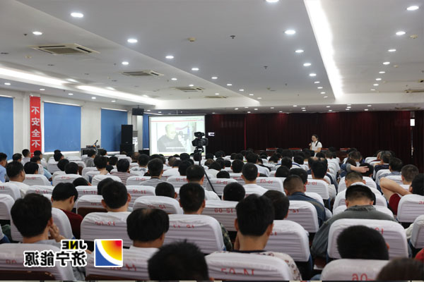 阳城煤电:举办“安全心智大讲堂”活动