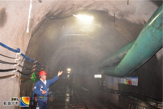 金桥煤矿小改小革又出新亮点  自主设计加工旋转喷雾装置