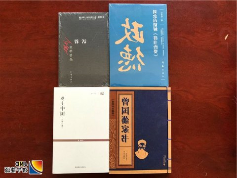 安居煤矿发放“精神食粮” 提升干部职工能力素质