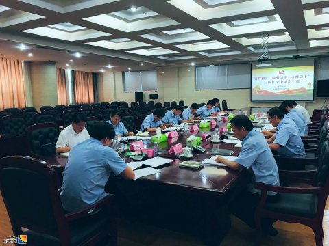 济宁能源发展集团所属各企业开展“不忘初心、牢记使命”主题教育集中学习