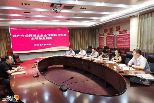 集团公司开展劳动定额工作综合考核