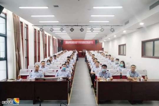 济宁能源领导干部政德教育培训班成功举办