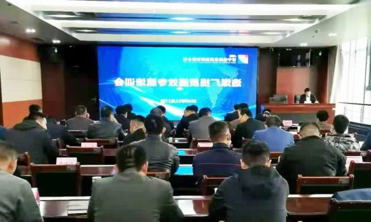 集团公司召开选煤厂提质提效专题培训会