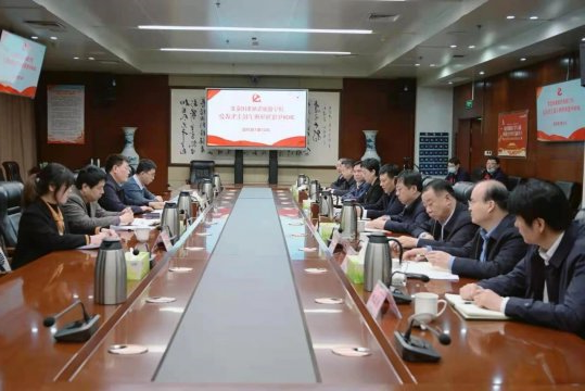 济宁能源党委召开2020年度领导班子民主生活会