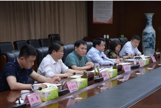 集团公司召开新任职管理人员集体廉政谈话会