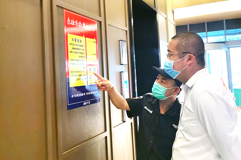 2021.08.30圆中园公司实行安全生产标准化“网格化、实名制”（韩光辉） (1).jpg