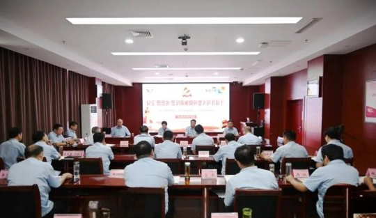 集团公司召开第三次干部作风大整顿暨廉政反思“述思想”会议