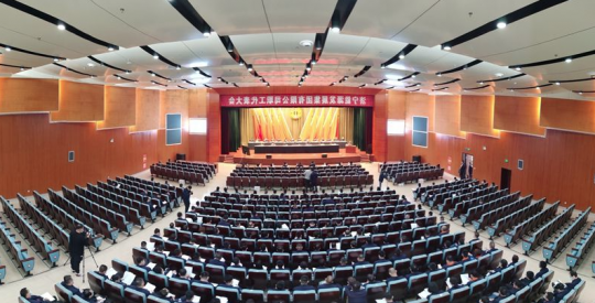 济宁新闻网丨我为职工办实事—济宁能源发展集团召开职工代表大会表决通过企业年金方案