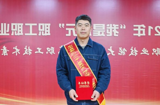 状元榜丨岳振：不忘初心 心擎党旗冲在前