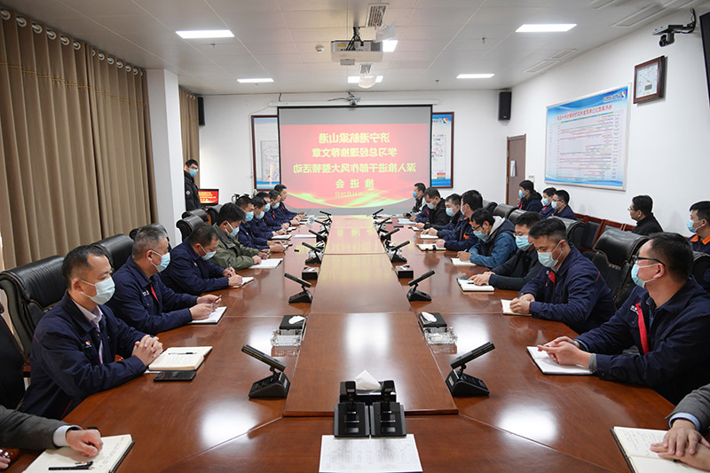 梁山港组织召开学习总经理推荐文章 深入推进干部作风大整顿活动推进会（孙兆恒  摄影）.jpg