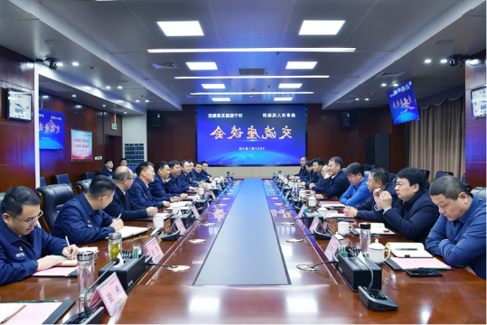 济宁能源与曲阜市人民政府召开交流座谈会