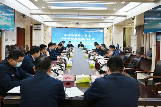 济宁能源煤矿企业安监队伍及人员摸底调研会在运河煤矿召开