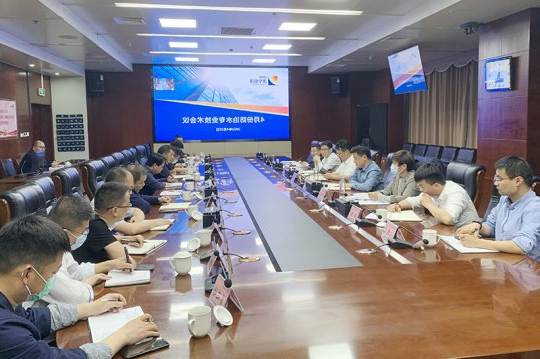 济宁能源召开4月份防治水专业技术会议