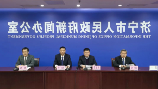 经济导报·多彩济宁丨“国资国企争先锋、打突击、当主力”助力济宁市经济高质量发展