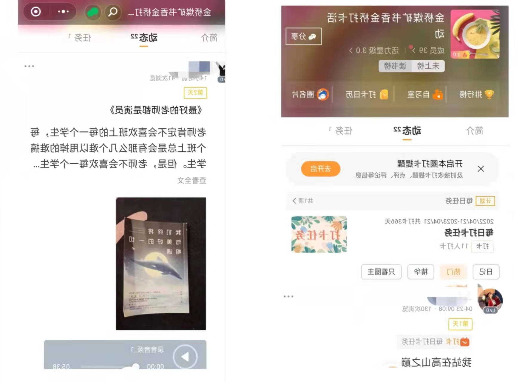 2022.4.25金桥煤矿： 金桥煤矿“书香·金桥”微信小程序打卡上线啦！（张洪丽）.jpg
