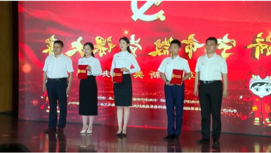 恭喜孔令媛！获得市“喜迎二十大 建功十四五”微党课大赛一等奖