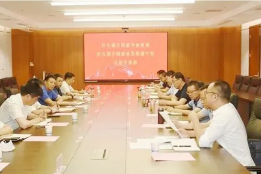 张广宇带队到陕西地矿集团开展洽谈交流