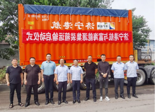 济宁港航集团“散改集、钟摆式”集装箱运输业务正式启动