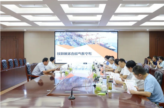 济宁港产融合发展规划编制研讨会在安居煤矿召开
