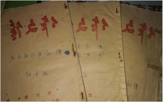 老爷子的记账本