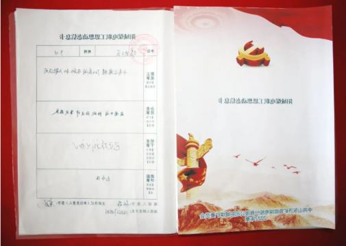 阳城煤电丨用心打通服务职工“最后一米”