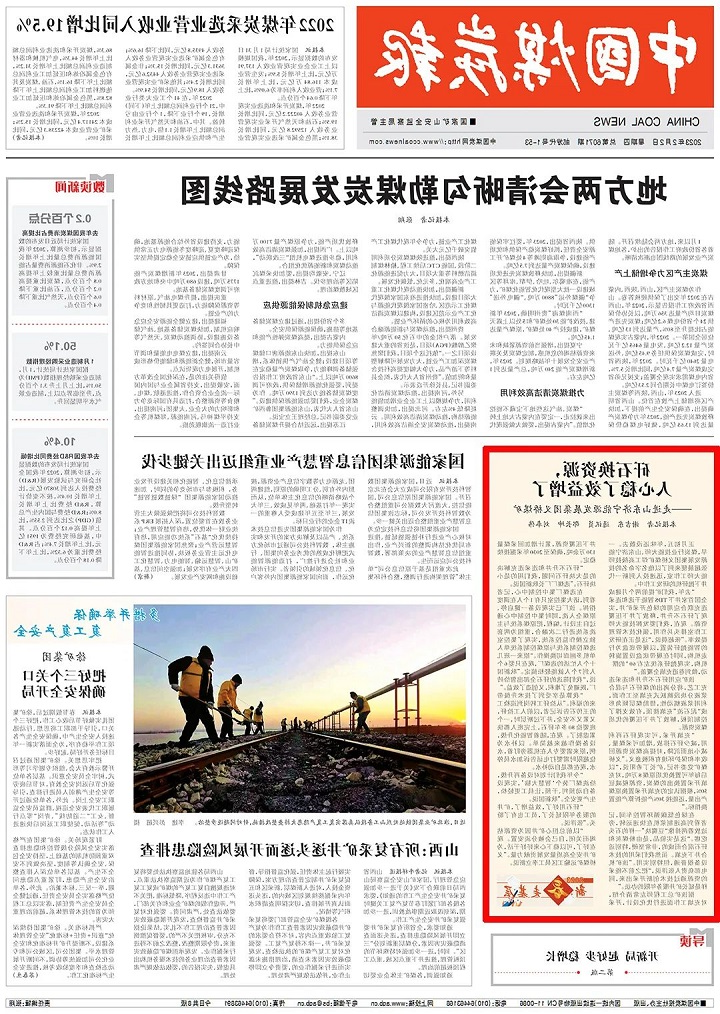 1675824410890339.jpg 微信图片_20230208104524.jpg