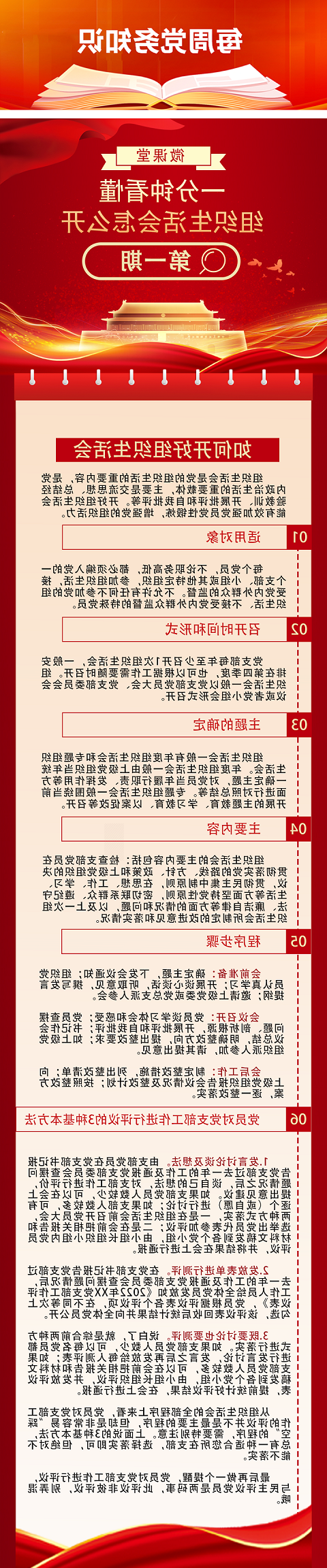 微信图片_20230303135620.png