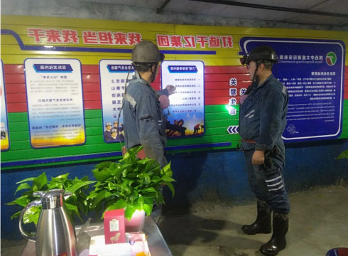 为一线职工“充电”，朱家峁煤矿建设井下“文化驿站”