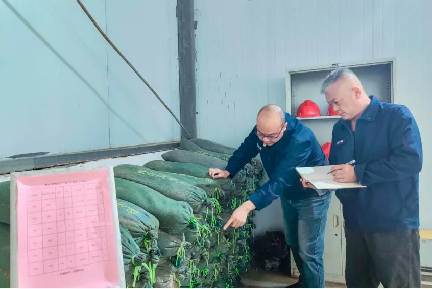 1681612473515628.jpg 微信截图_20230416103326.jpg