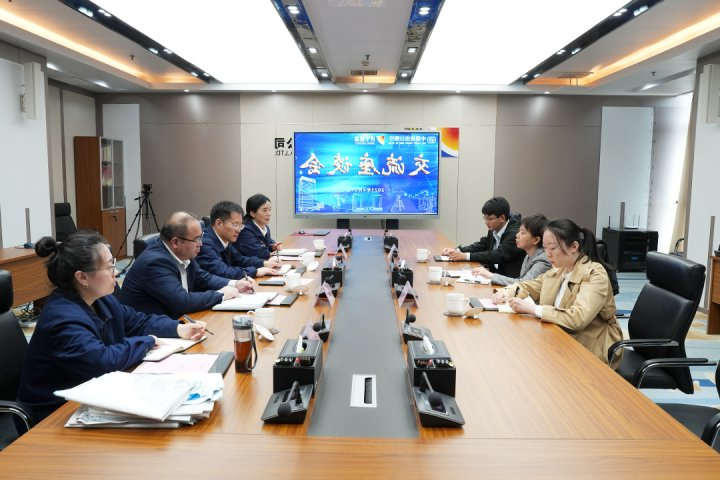 中国进出口银行客人到访济宁能源座谈交流