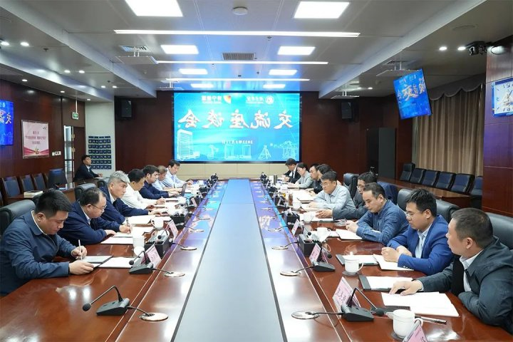 济宁能源与济宁学院召开交流座谈会