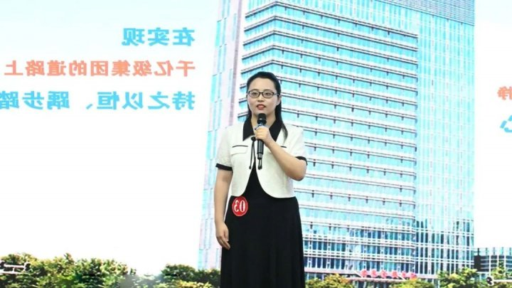 主题演讲展播丨高倩：坚守初心，踽步踏歌