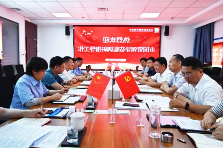市国资委调研组到正则招标公司调研指导工作