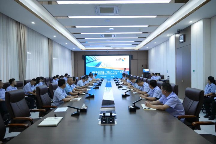 济宁能源组织开展书记讲廉政党课活动