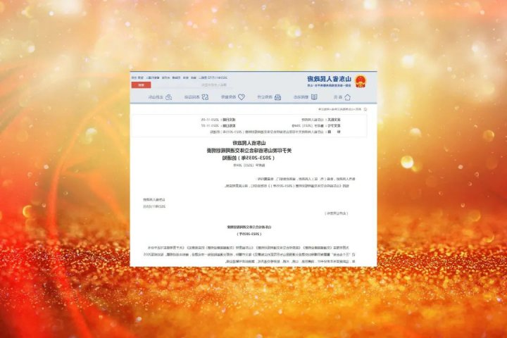 重磅丨山东将着力构建内河港口体系，明确以济宁港为核心