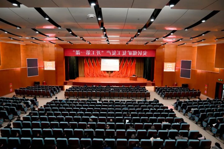 标准化再提升！安居煤矿“精细化管理”助推矿井安全生产提档升级