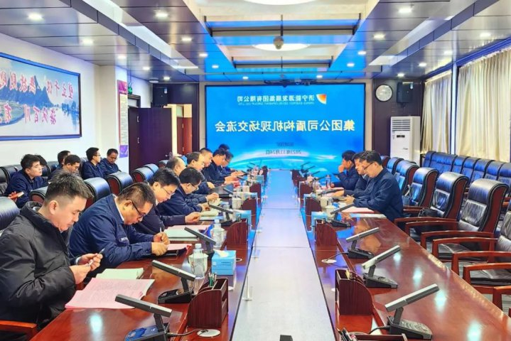 济宁能源盾构机现场交流会在阳城煤矿召开