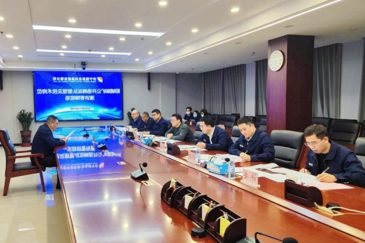 阳城煤电以综合素质提升引领高质量发展