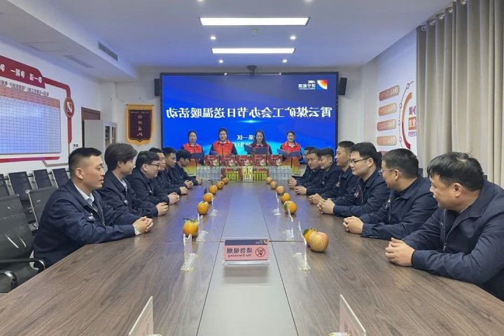 霄云煤矿做好“三个保障”为工作开展注入强势动能