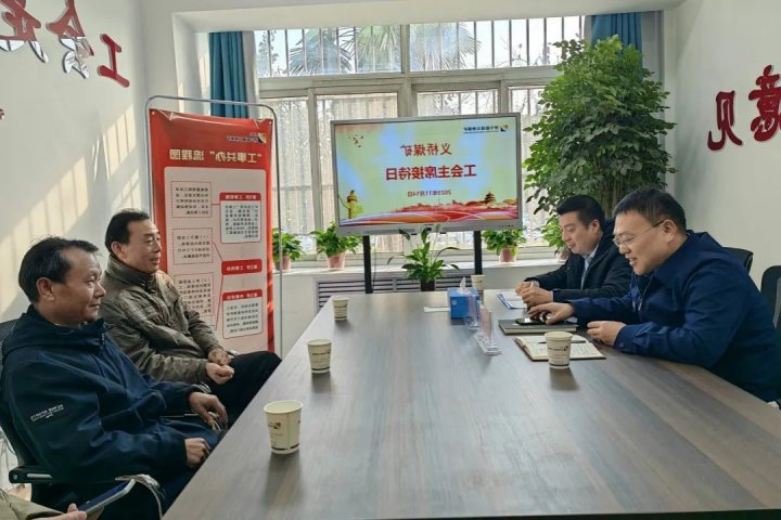 “需求清单”变“幸福账单”，义桥煤矿“暖心答卷”出炉！