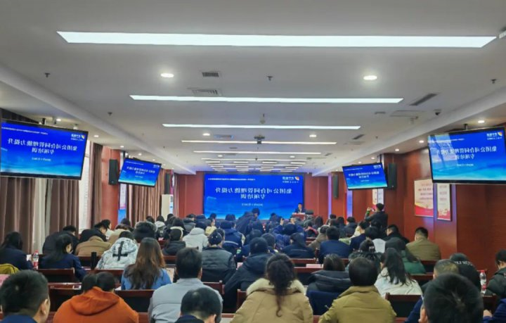 济宁能源组织开展合同管理能力提升专项培训