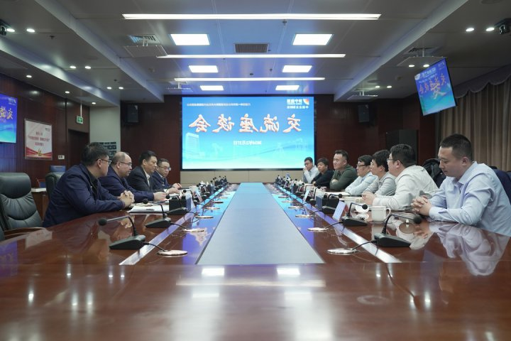 济宁能源与山东港口（海南）公司开展交流合作