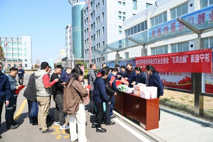 霄云煤矿开展“融达四方”全新开云体育体系有奖问答活动