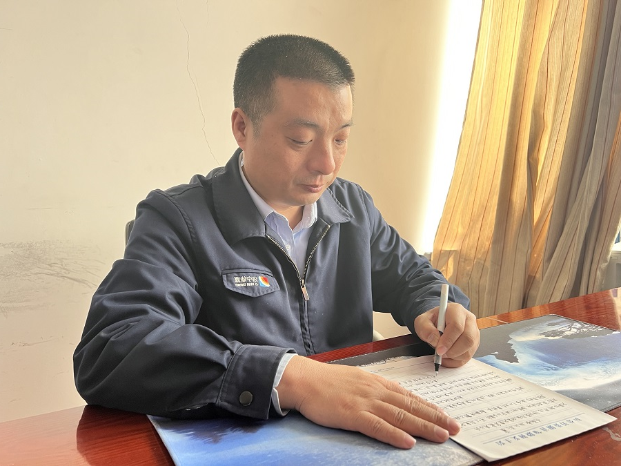 1711691646290894.jpg 微信图片_20240329104231.jpg