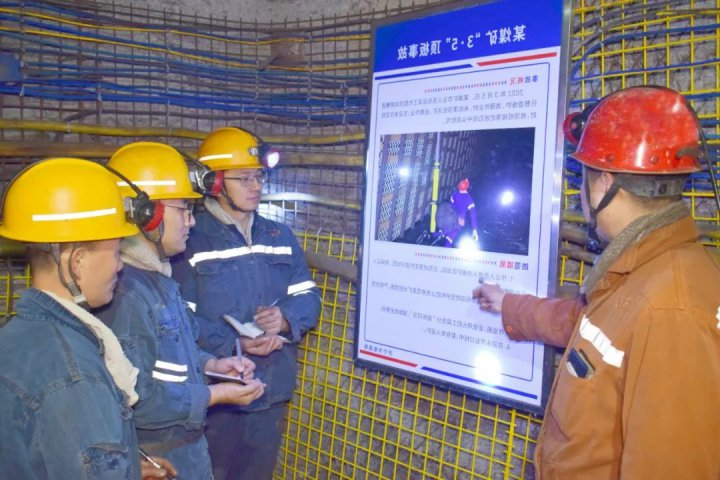 烹好“四道菜”，运河煤矿让安全管理“有滋有味”