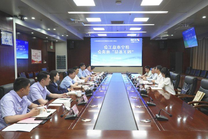 市总工会领导到济宁能源集团开展“四下基层”调研工作