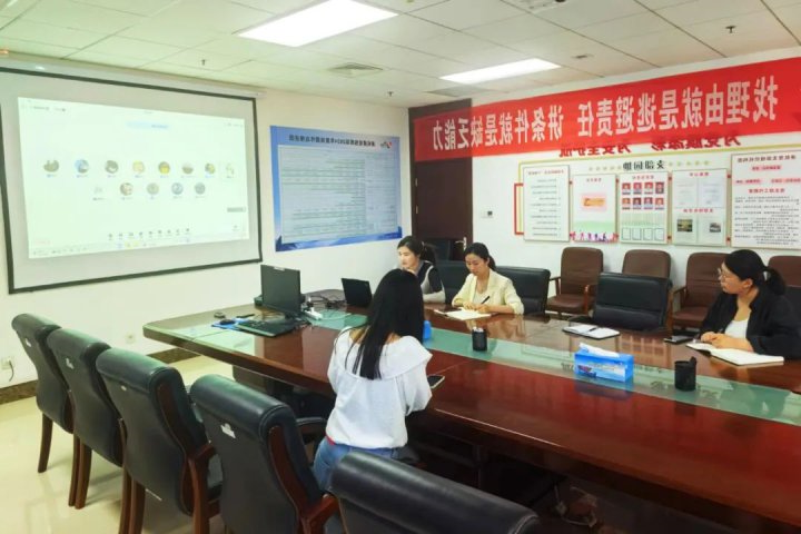 济宁能源集团首次召开国际业务联络员视频会议